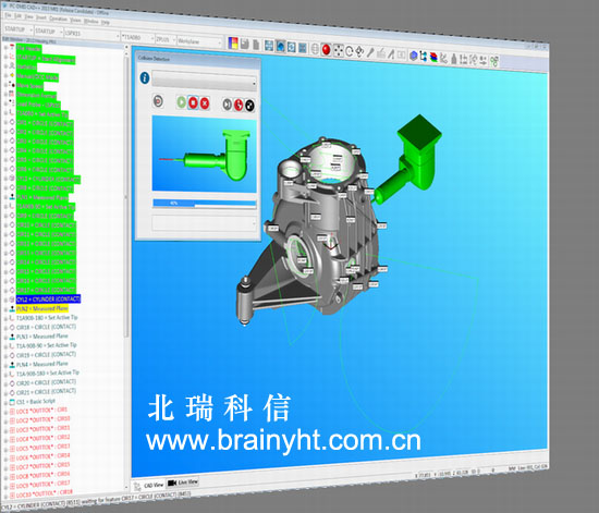 三坐標(biāo)測(cè)量機(jī)編程